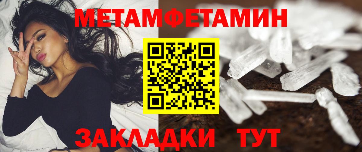 Амфетамин VHQ Чусовой