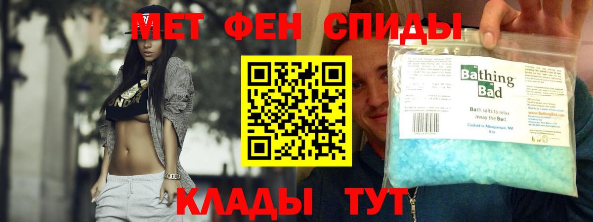 АМФ  Вход с VPN  Чусовой  Amphetamine 97% 