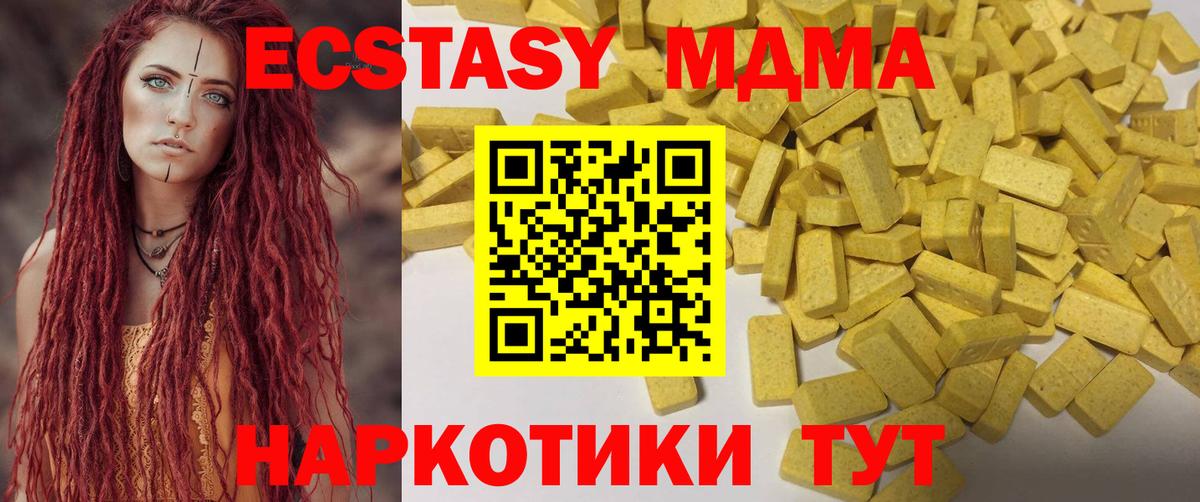 ЭКСТАЗИ бентли Чусовой