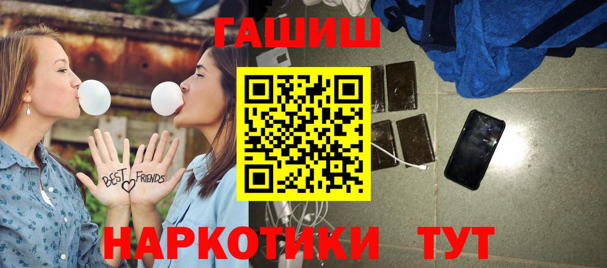 Чусовой  ГАШИШ Cannabis  ГАШИШ убойный  Вход с VPN 