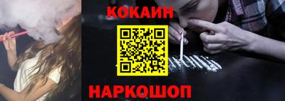 марки nbome Малгобек