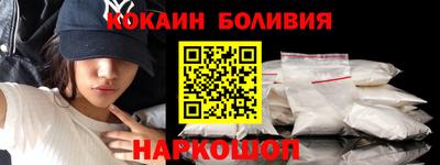 марки nbome Малгобек