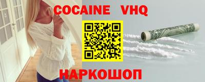 марки nbome Малгобек