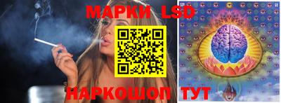 марки nbome Малгобек