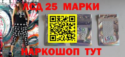 2c-b Мариинск