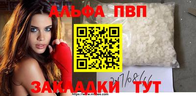 марки nbome Малгобек
