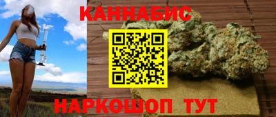 марки nbome Малгобек