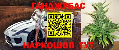 марки nbome Малгобек