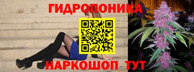 марки nbome Малгобек