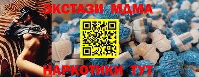 марки nbome Малгобек