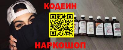 марки nbome Малгобек