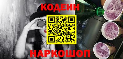 марки nbome Малгобек