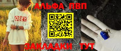 марки nbome Малгобек