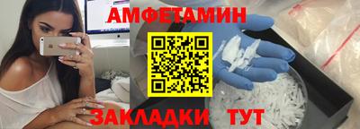 марки nbome Малгобек