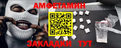 марки nbome Малгобек