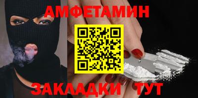 марки nbome Малгобек