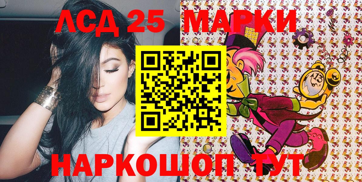 Чусовой  Марки NBOMe  Марки NBOMe 1,5мг  Вход с VPN  Марки NBOMe 1,5мг 