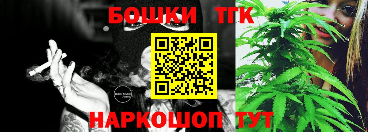 Чусовой  МАРИХУАНА SATIVA & INDICA  Марихуана White Widow  Вход с VPN  Бошки Шишки тримм 
