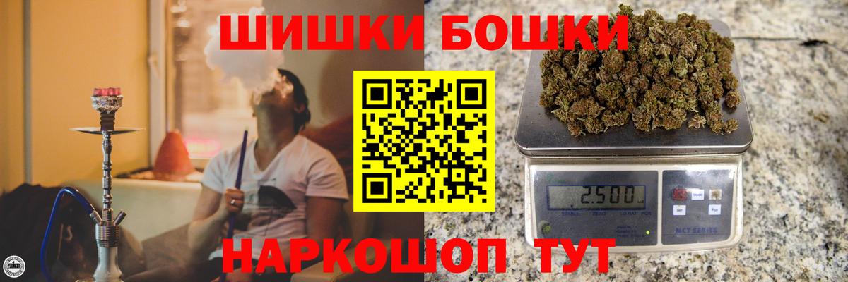 Марихуана гибрид Чусовой